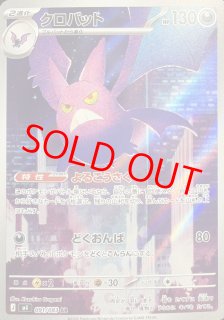 M4/ニンジャスピナー - magi通販【ポケモンカード専門】