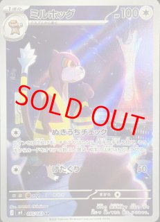 合計12BOX 新品未開封 No.4 ニンジャスピナー ポケカ】2025年8月1日発売『メガブレイブ/メガシンフォニア』パック メガブレイブ ポケモンカードゲーム
