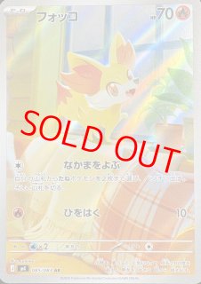 センタリング良個体 - magi通販【ポケモンカード専門】