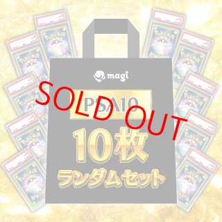 magi通販】新しいポケカ通販サイト | オリパ/福袋/未開封BOX/PSA