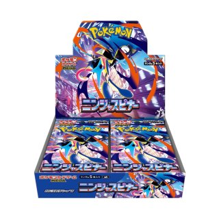 スカイレジェンド ＜未開封BOX＞ [SM10b] [SM] - magi通販【ポケモン