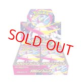 メガシンフォニア ＜未開封BOX＞ [M1S] [MEGA] - magi通販【ポケモン