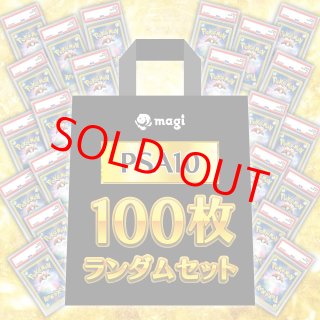 福袋・お楽しみ袋 - magi通販【ポケモンカード専門】