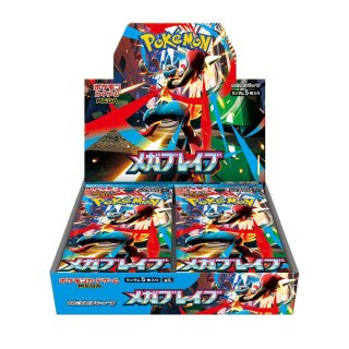 ファントムゲート ＜未開封BOX＞ (-) {-} [XY4] - magi通販【ポケモン