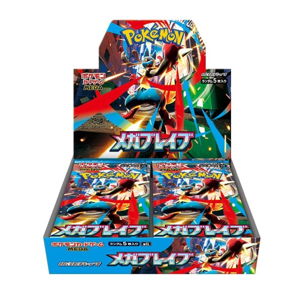 画像1: メガブレイブ ＜未開封BOX＞ [M1L] [MEGA] (1)