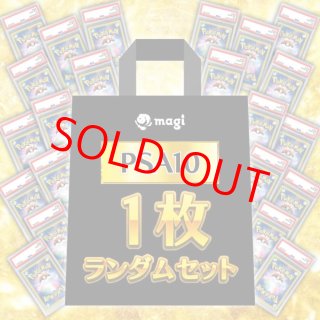 マスターボールミラー - magi通販【ポケモンカード専門】