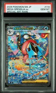 PSA10】 おとなのおねえさん (SR) {083/076} [S3a] - magi通販