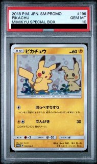 PSA10】 フクオカのピカチュウ (プロモ) {289/SV-P} [SV] - magi通販