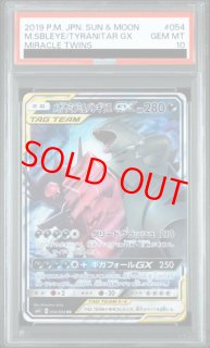 SM11/ミラクルツイン - magi通販【ポケモンカード専門】
