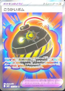 カスミの元気 (SR) {108/081} [M5/アビスアイ] [MEGA] - magi通販