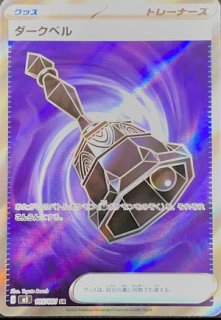オリーヴ (SR) {105/096} [S2/反逆クラッシュ] [SS] - magi通販