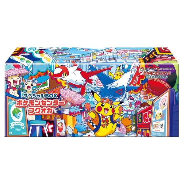 画像1: スペシャルBOX ポケモンセンターフクオカ ＜未開封BOX＞ [SV] (1)