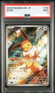 PSA10】 メガリザードンYex (ミラー) {085/742} [MC/スタートデッキ100