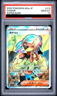 Nのゼクロム psa10 PSA10】 Nのゼクロム (AR) {210/193} [M2a/MEGAドリームex] [MEGA