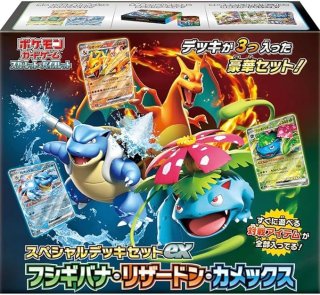 スペシャルBOXミミッキュだよ (-) {-} [-] - magi通販【ポケモンカード