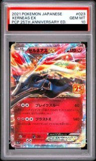 PSA10】 ミュウツーEX 《25th》 (プロモ) {022/025} [S8a-P/プロモ