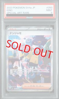 PSA9 - magi通販【ポケモンカード専門】