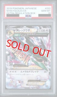 XY/プロモ - magi通販【ポケモンカード専門】