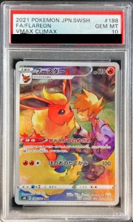 ブイズ - magi通販【ポケモンカード専門】