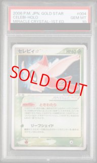 ADV・PCG】シングルカード - magi通販【ポケモンカード専門】