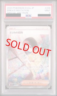 PSA9 - magi通販【ポケモンカード専門】