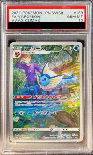 PSA10】 サンダース (CHR) {193/184} [S8b/VMAXクライマックス] [SS