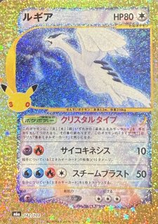 PSA10】 MリザードンEX {011/072} [20th/ポケットモンスターカード