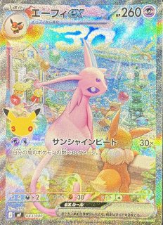 ライコウ [プレミアムファイル3] [旧裏] - magi通販【ポケモンカード専門】