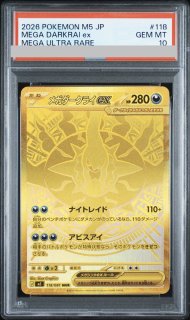 PSA10】ギラティナEX (SR) {091/081} [XY7] - magi通販【ポケモン