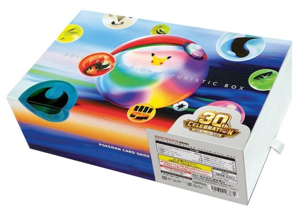 画像1: 30th CELEBRATION FUTURISTIC BOX ＜未開封＞ [MEGA] (1)