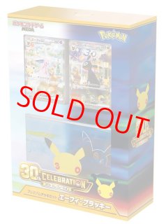 未開封BOX - magi通販【ポケモンカード専門】