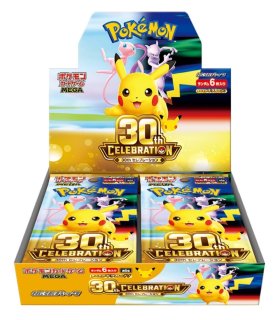 伝説の鼓動 ＜未開封パック＞ [S3a] [SS] - magi通販【ポケモンカード