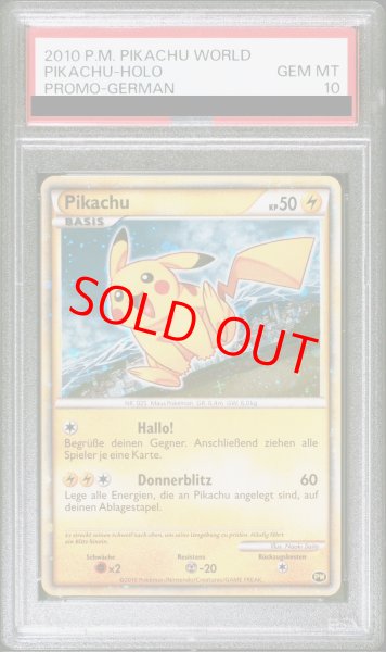画像1: 【PSA10】 ピカチュウ 《PIKACHU WORLD/ドイツ語/Naoki Saito》 (プロモ) [海外版] (1)