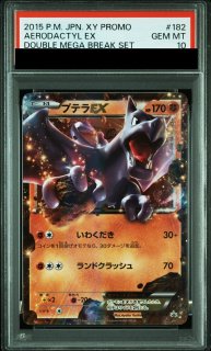 メガトウキョーのピカチュウ (プロモ) {098/XY-P} [-] - magi通販