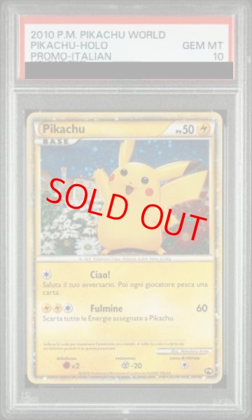 画像1: 【PSA10】 ピカチュウ 《PIKACHU WORLD/イタリア語/Mitsuhiro Arita》 (プロモ) [海外版] (1)
