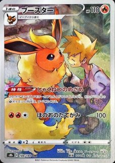 PSA10】 アリアドス (CHR) {205/184} [S8b/VMAXクライマックス] [SS