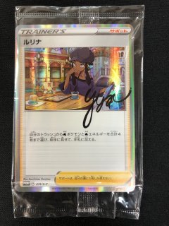 コールドフレア ＜未開封BOX＞ (-) {-} [BW6r] - magi通販【ポケモン