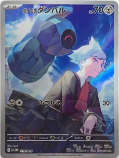 レックウザEX {019/048} [XY/エクストラレギュレーションBOX] [XY