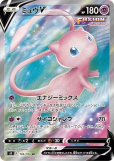 ソ*マ様 カミツレのきらめき SR S8 フュージョンアーツ 113/100 状態ランクA】カミツレのきらめき (SR) {113/100} [S8/フュージョン