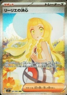 PSA10】 メガアブソルex (SAR) {089/063} [M1L/メガブレイブ] [MEGA