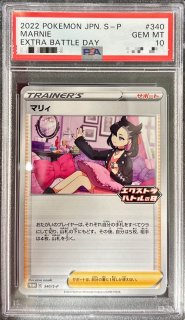 PSA10】 マリィ (SR) {068/060} [S1H/シールド] [SS] - magi通販