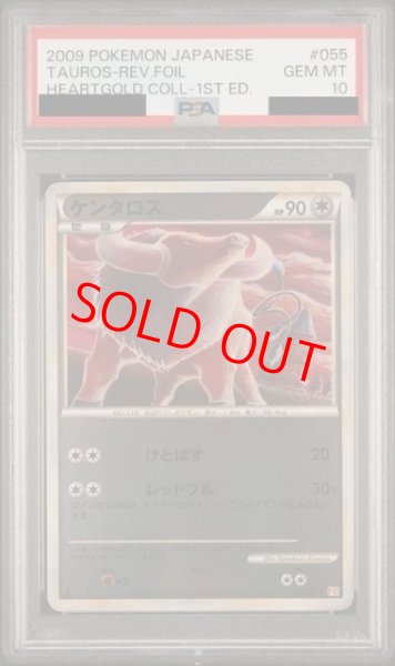 画像1: 【PSA10】 ケンタロス (ミラー) { 055/070} [L1r/ハートゴールドコレクション] [LEGEND] (1)