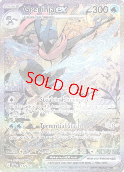 画像1: 【状態ランクA】ゲッコウガex 《Greninja ex》 (プロモ) {132} [海外版] (1)