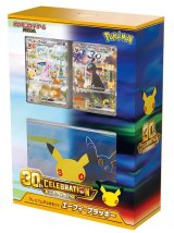 未開封BOX - magi通販【ポケモンカード専門】