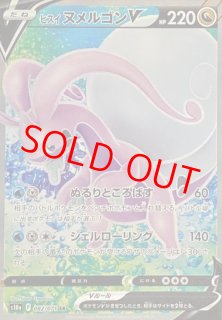 ダークファンタズマ - magi通販【ポケモンカード専門】