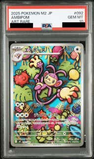 インフェルノX ＜未開封パック＞ [M2] [MEGA] - magi通販【ポケモン