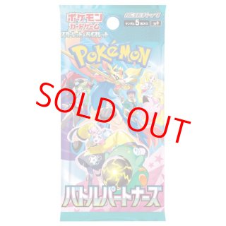 未開封パック - magi通販【ポケモンカード専門】