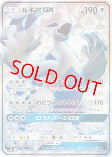 SM8/超爆インパクト - magi通販【ポケモンカード専門】