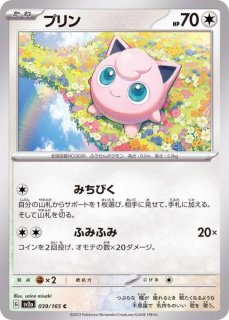 PSA10】 ニャース (C/マスターボールミラー) {052/165} [SV2a/ポケモン