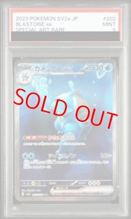 PSA9 - magi通販【ポケモンカード専門】